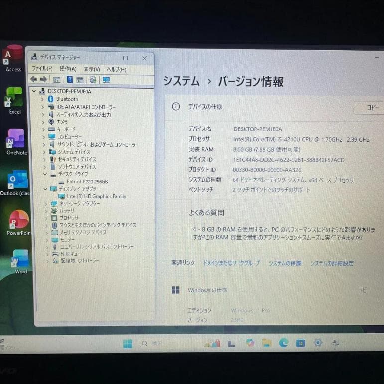 ★Windows11 最新オフィス2024 SSD　初期設定済すぐつかえます★L