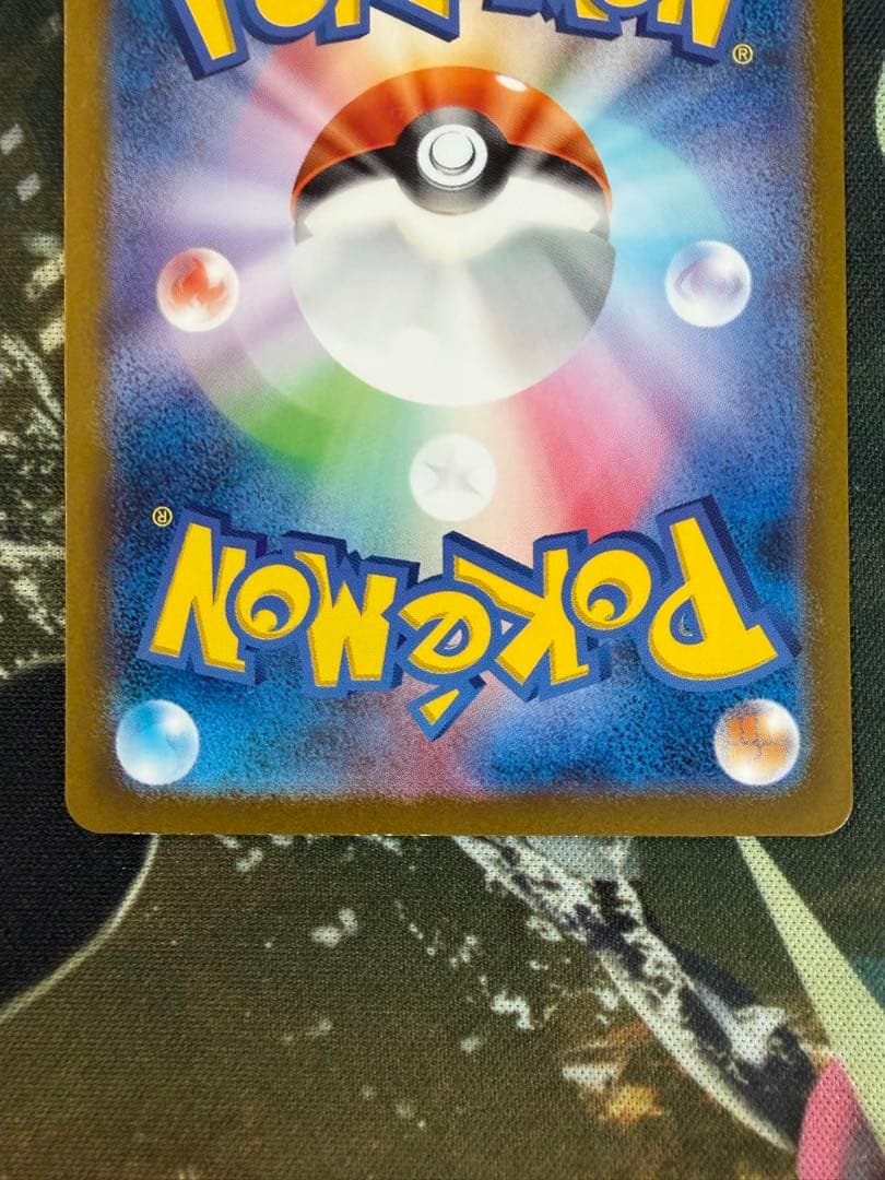 ポケモンカード151 カメックスex SAR 202/163