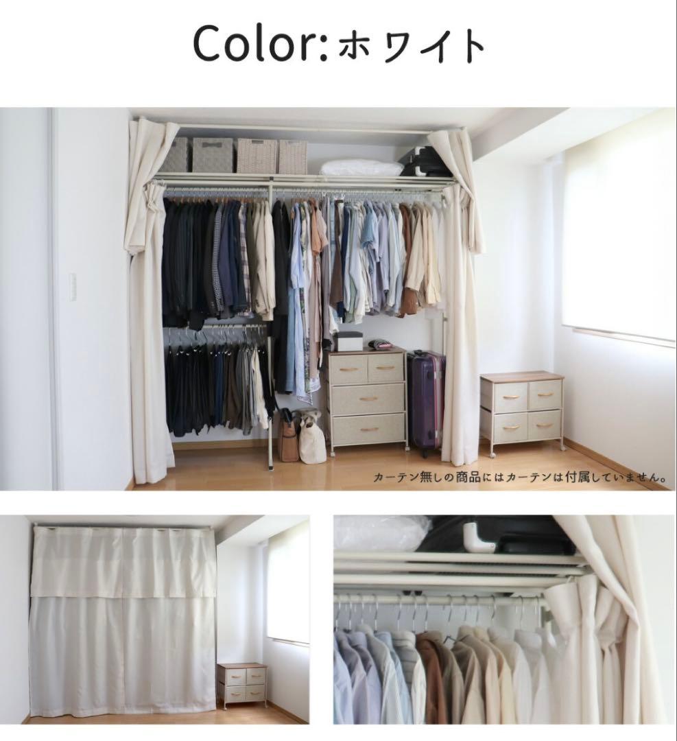 相模原【直接受取り優先】突っ張りクローゼットハンガーラックワイド 衣類収納