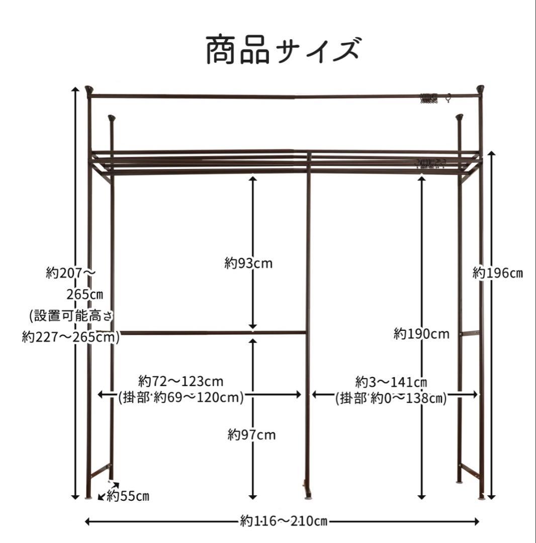 相模原【直接受取り優先】突っ張りクローゼットハンガーラックワイド 衣類収納