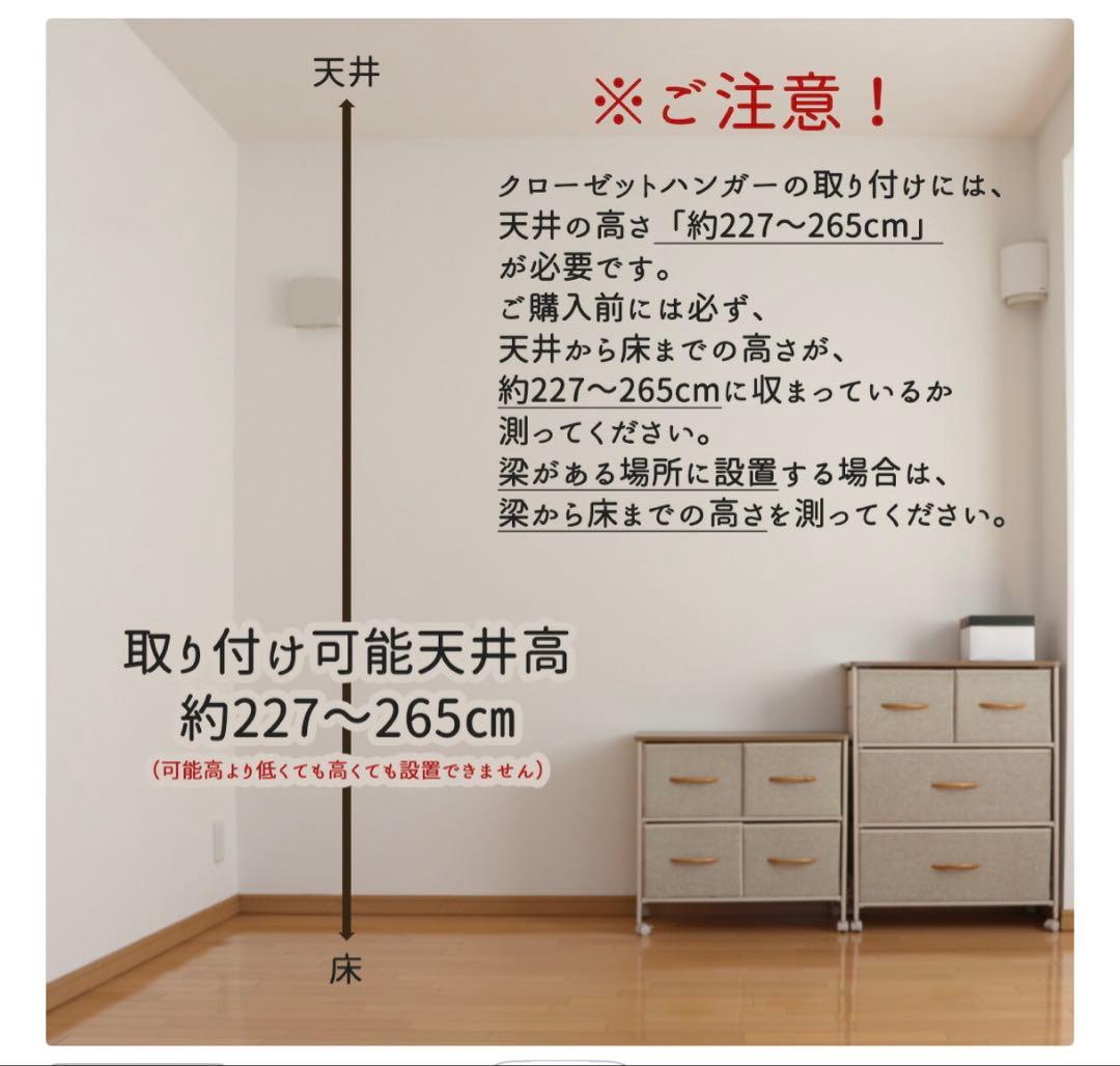 相模原【直接受取り優先】突っ張りクローゼットハンガーラックワイド 衣類収納