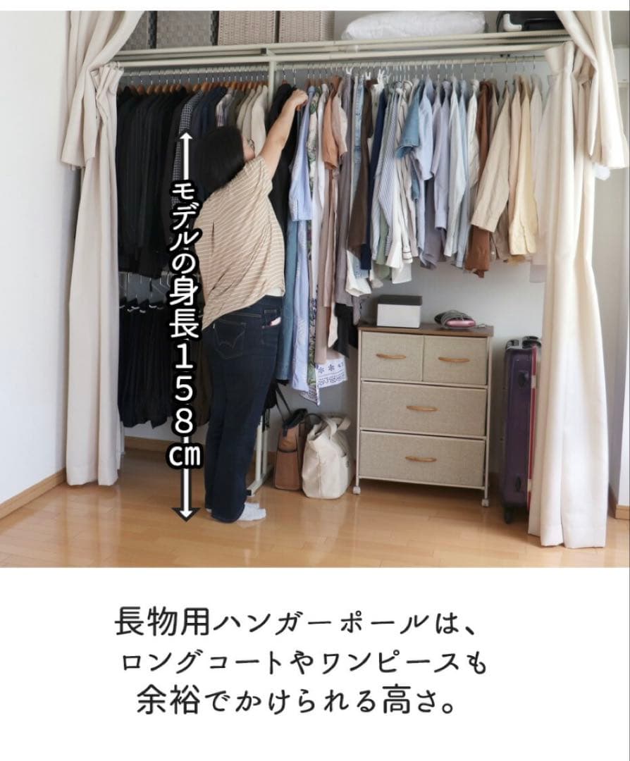 相模原【直接受取り優先】突っ張りクローゼットハンガーラックワイド 衣類収納