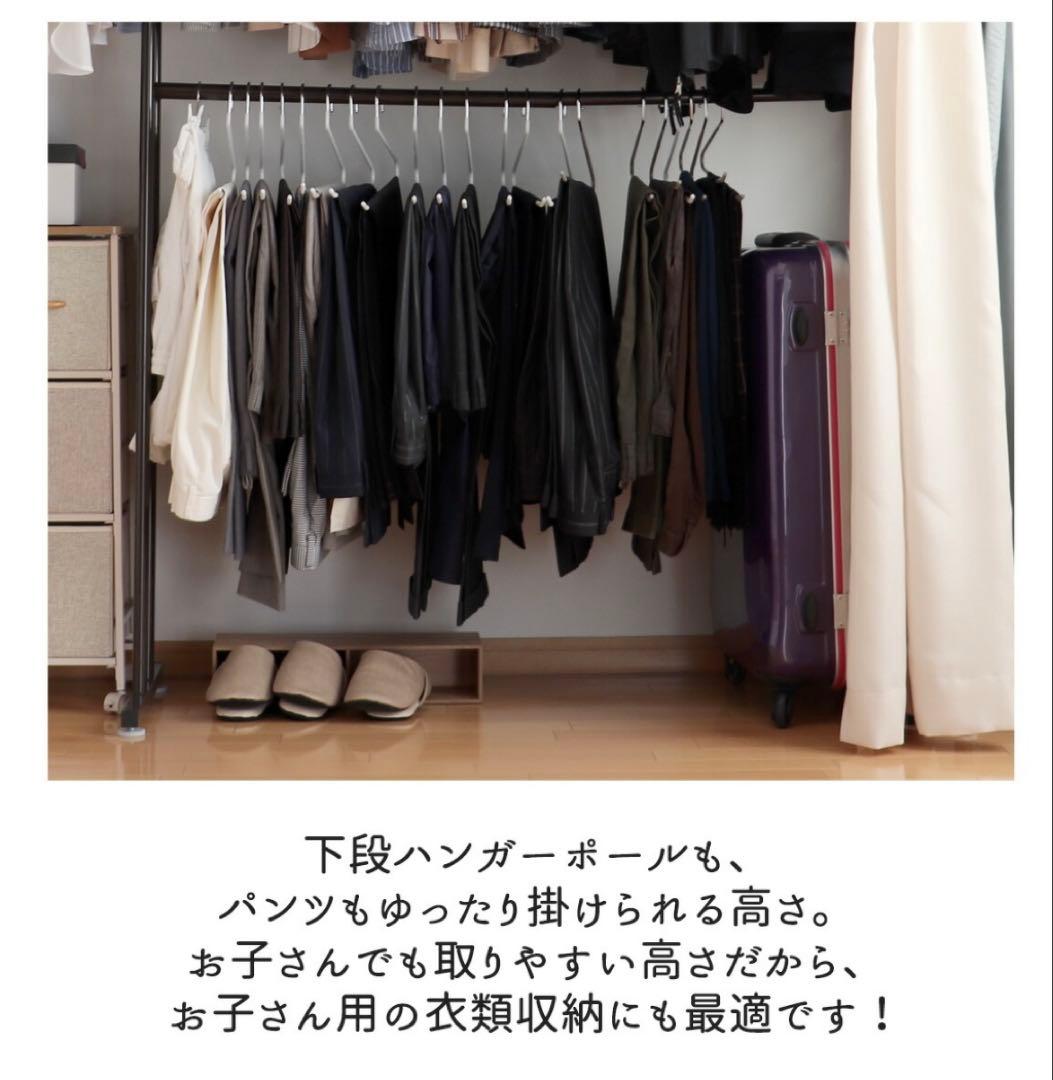 相模原【直接受取り優先】突っ張りクローゼットハンガーラックワイド 衣類収納