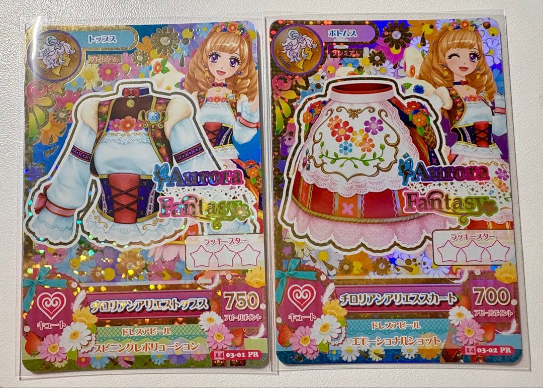 だんごむし様 リクエスト 3点 まとめ商品