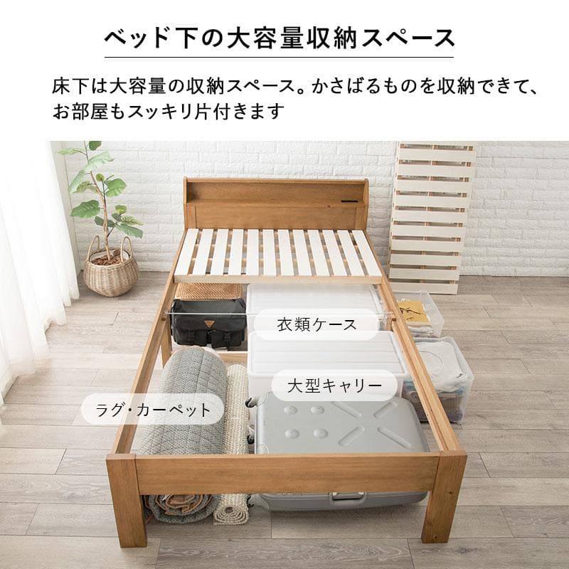 送料無料【新品】セミダブルベッド アウトレット