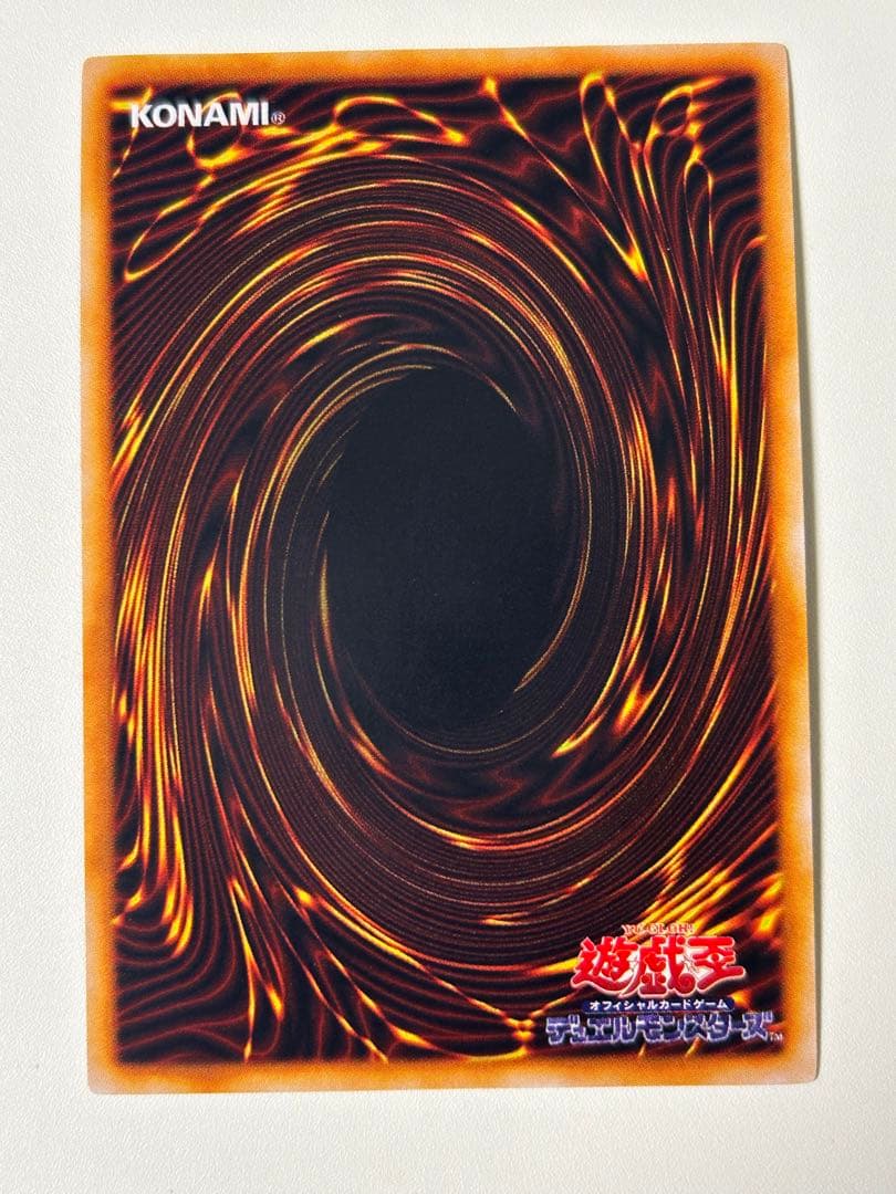 カオスソルジャー　初期　ウルトラレア