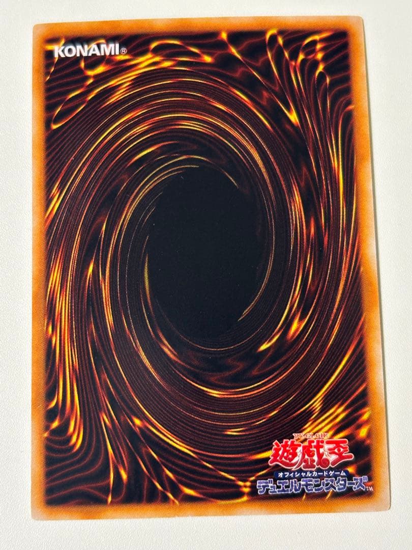 カオスソルジャー　初期　ウルトラレア
