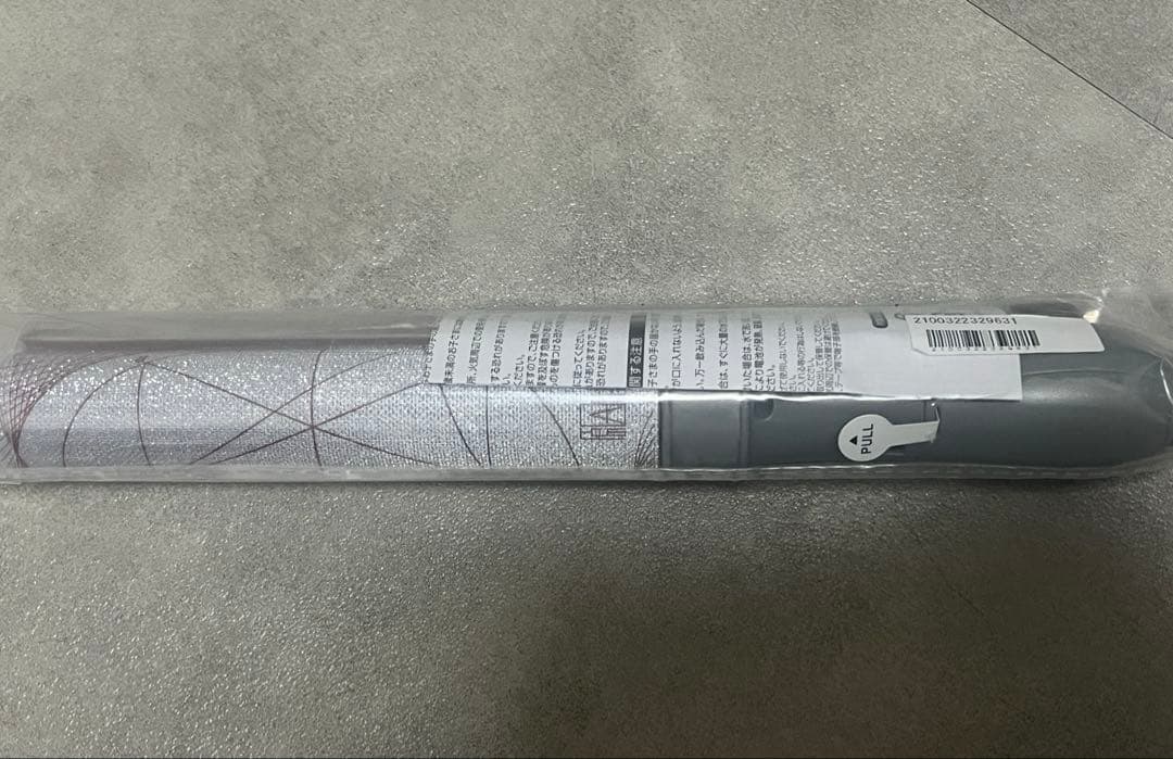 laboratory 武藤潤 ペンライト　原因は自分にある。　げんじぶ