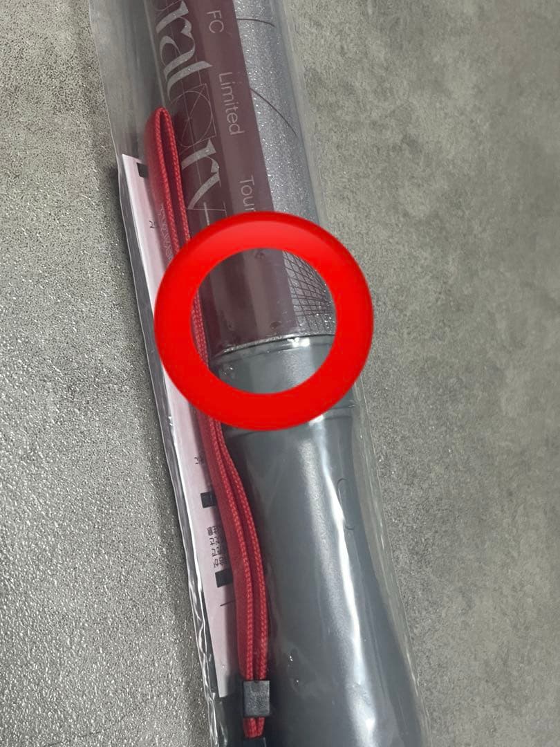 laboratory 武藤潤 ペンライト　原因は自分にある。　げんじぶ