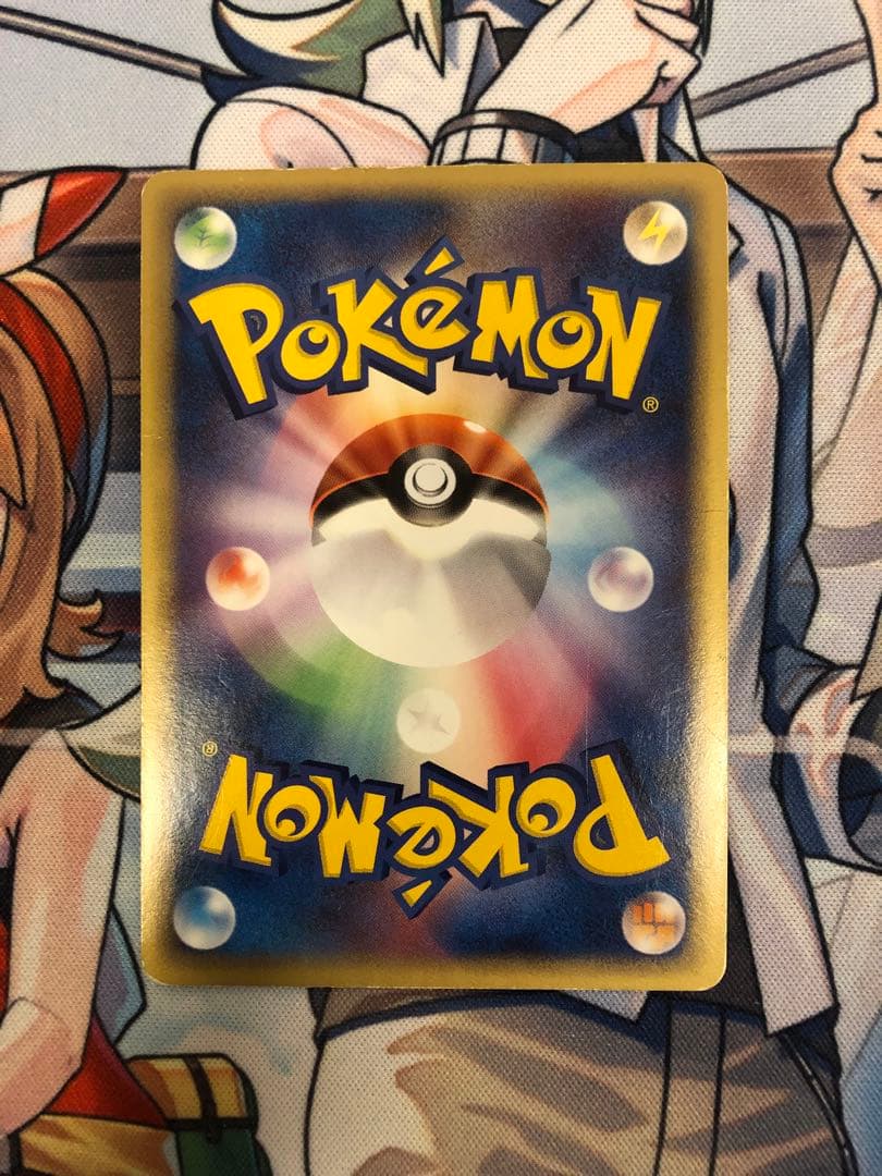 リザードン デルタ種 アンリミ