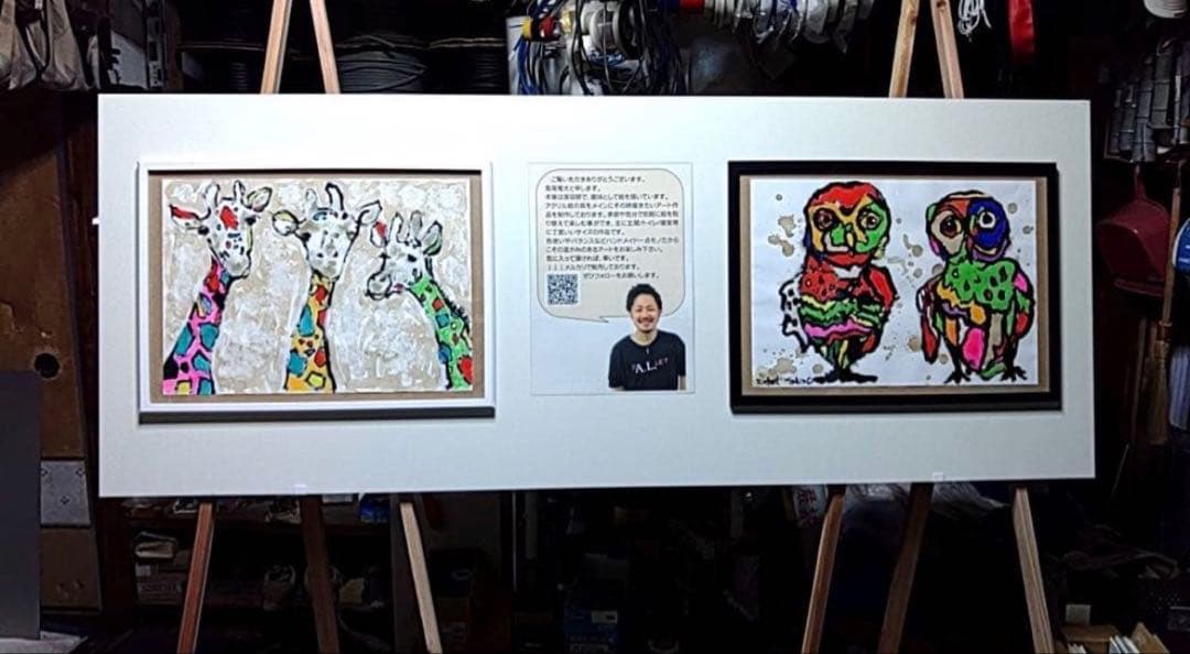 抽象画/絵画/動物画/ハンドメイド/ドローイング