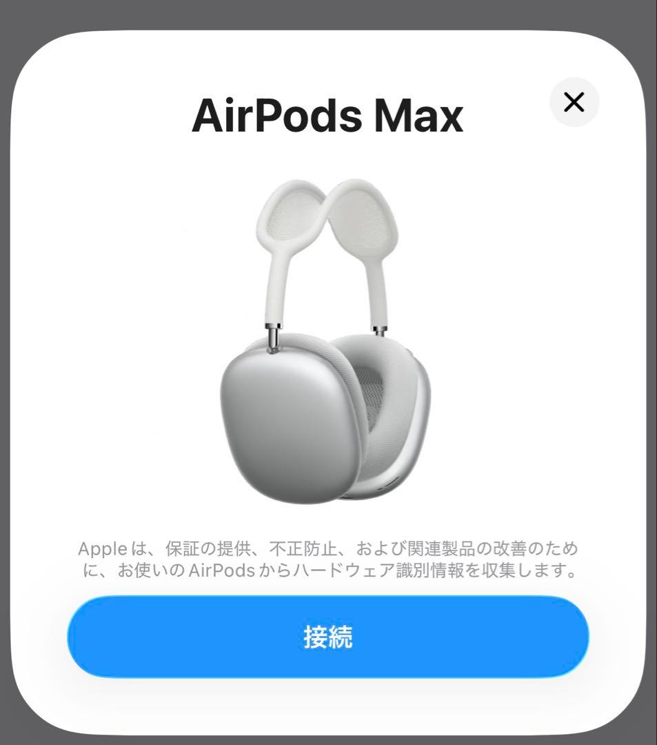 正規品　airpods max本体 収納ケース付き