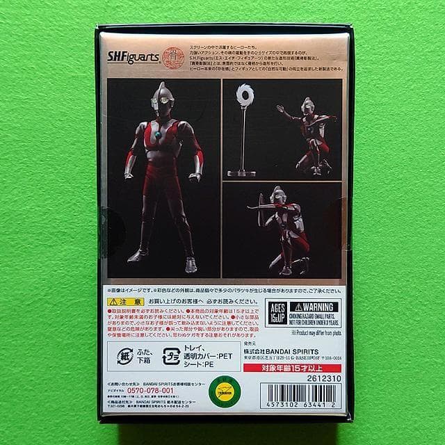 未開封品 S.H.Figuarts フィギュアーツ 真骨彫製法 ウルトラマン