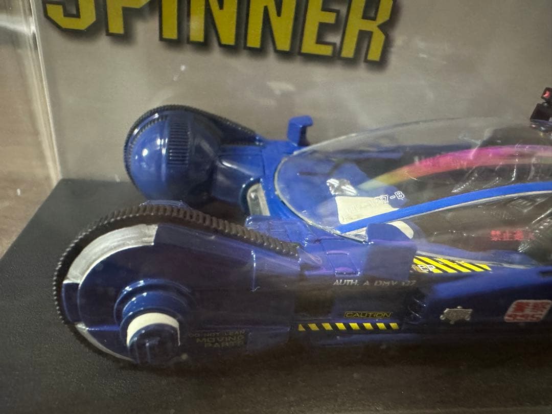フジミ ポリススピナー 1/43 スケール ブレードランナー スピナー ブラスタ
