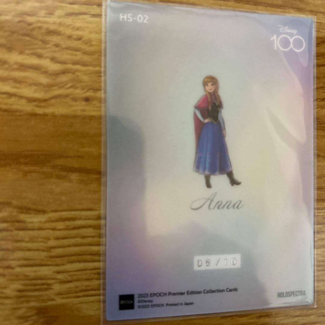 EPOCH 2023 ディズニー100周年記念 エポック アナ オラフ セット