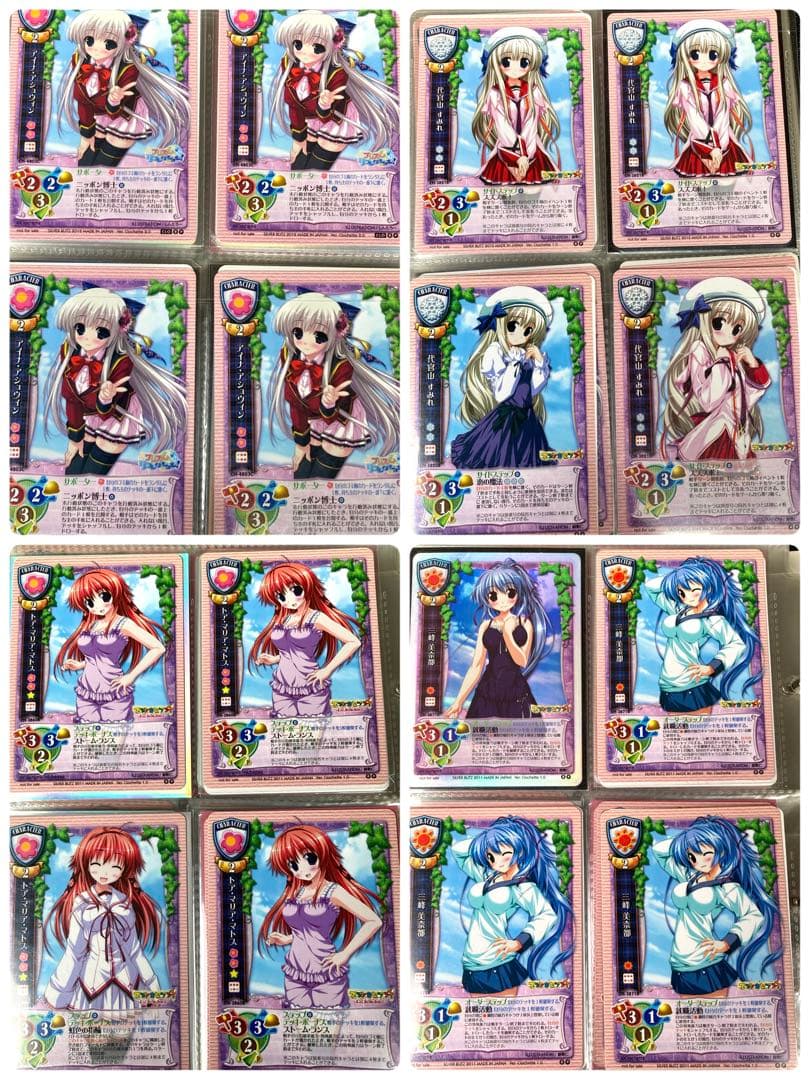 ※バラ売り不可　旧リセ　クロシェットまとめ売り