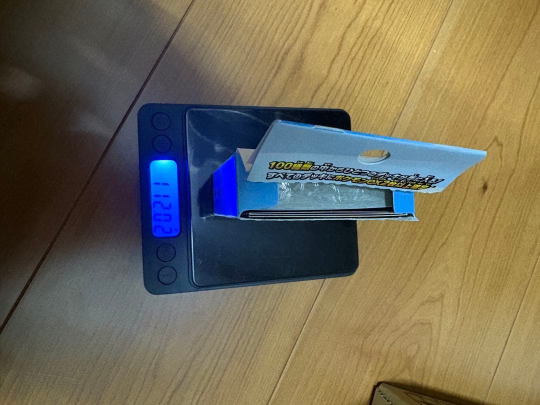 ポケモンカード　スタートデッキ100 バトルコレクション　重さ112g