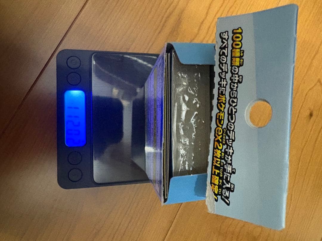 ポケモンカード　スタートデッキ100 バトルコレクション　重さ112g