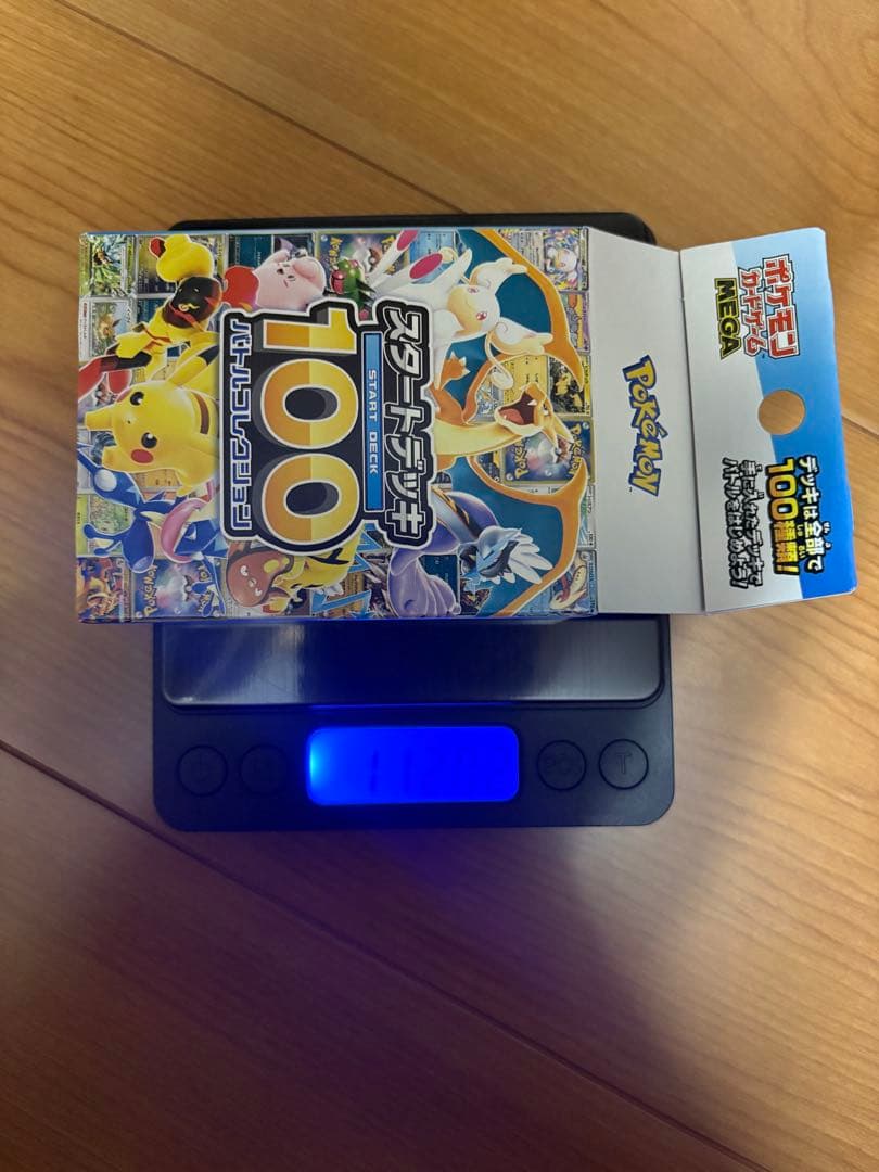 ポケモンカード　スタートデッキ100 バトルコレクション　重さ112g