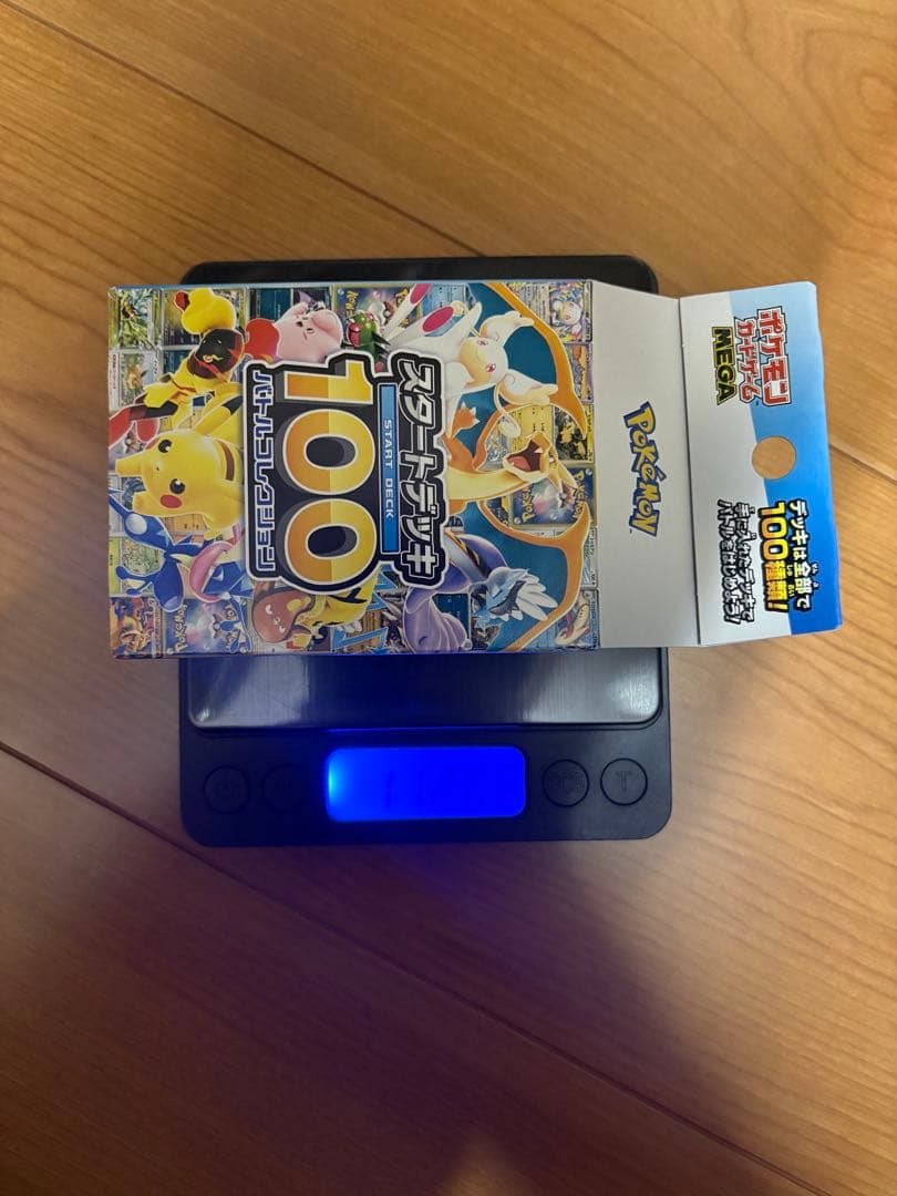 ポケモンカード　スタートデッキ100 バトルコレクション　重さ112g