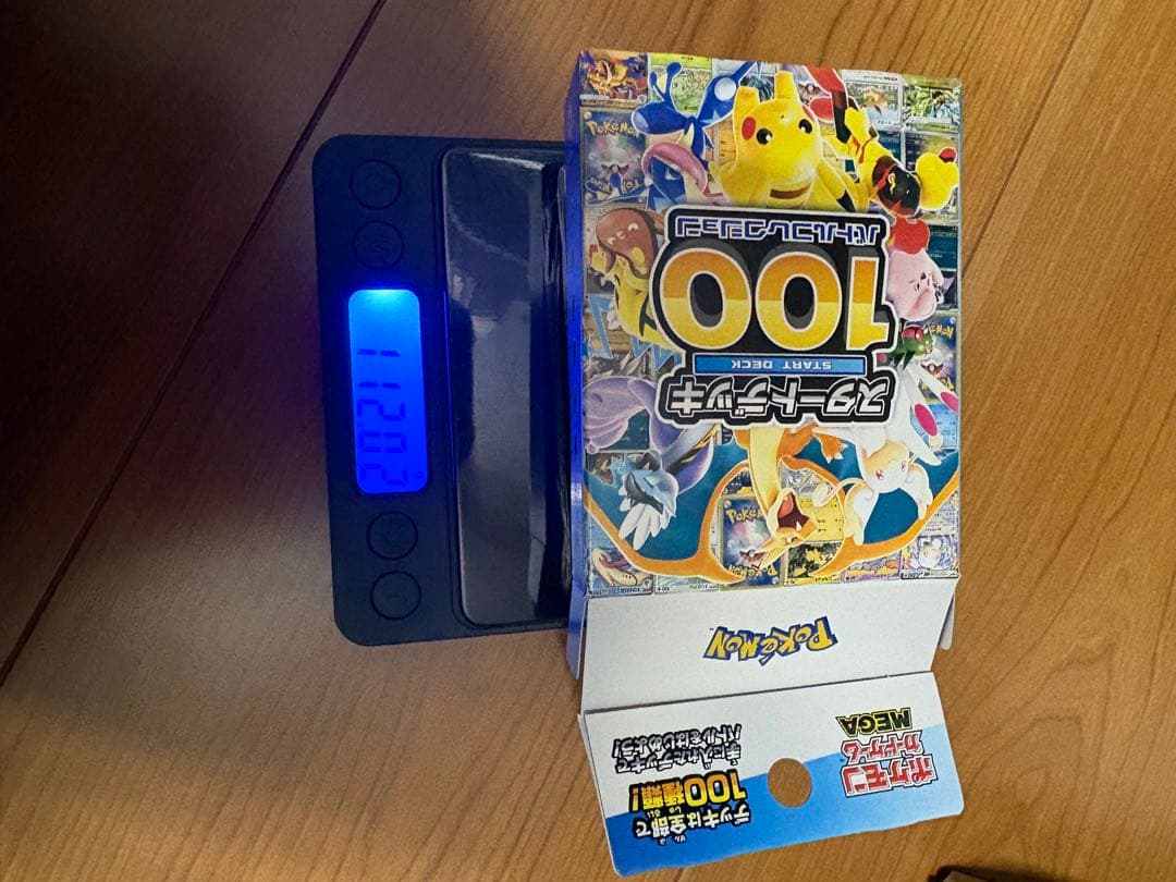 ポケモンカード　スタートデッキ100 バトルコレクション　重さ112g