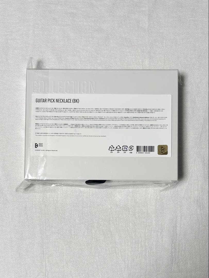 BTS ARTIST-MADE SUGA ギターピックネックレス(BK)