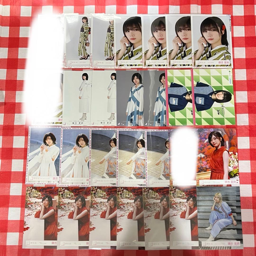 櫻坂46 生写真 藤吉夏鈴 まとめ売り ban Make or Break