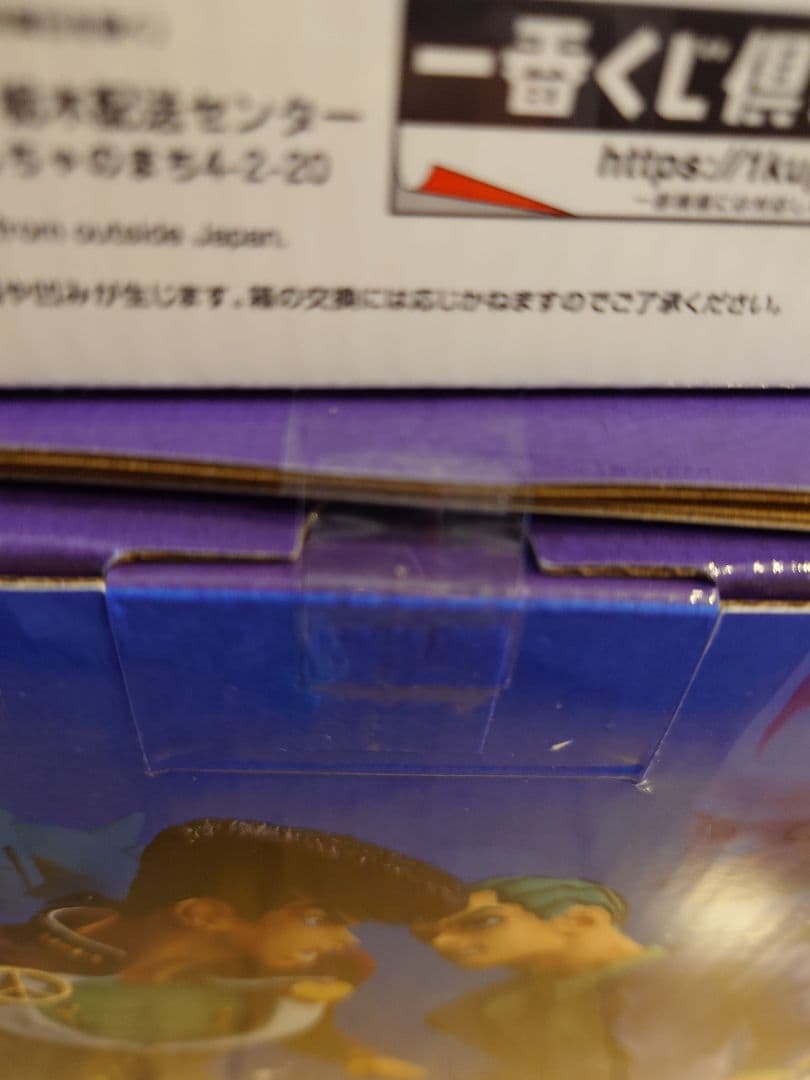 ジョジョの奇妙な冒険 C D E F ラストワン賞 新品未開封品セット