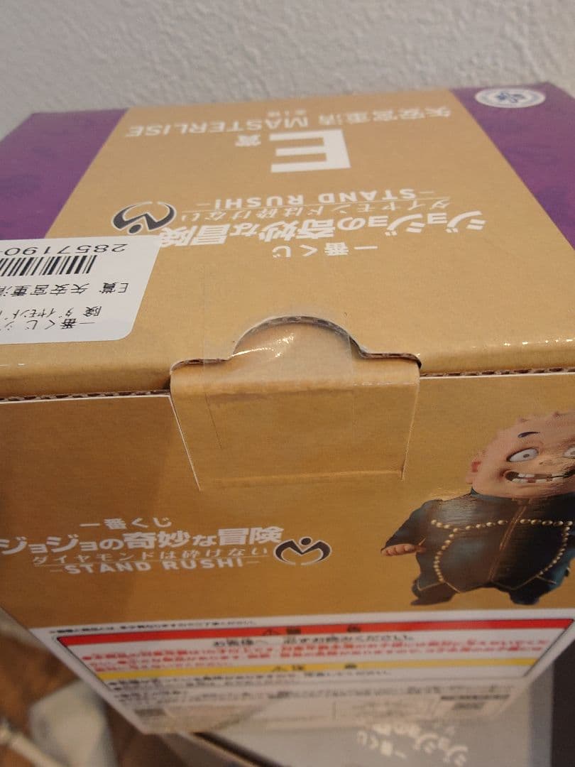 ジョジョの奇妙な冒険 C D E F ラストワン賞 新品未開封品セット