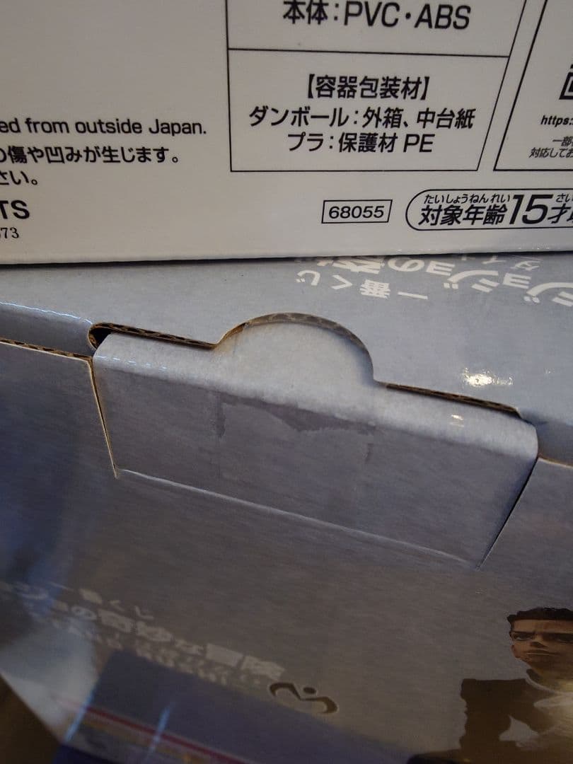 ジョジョの奇妙な冒険 C D E F ラストワン賞 新品未開封品セット