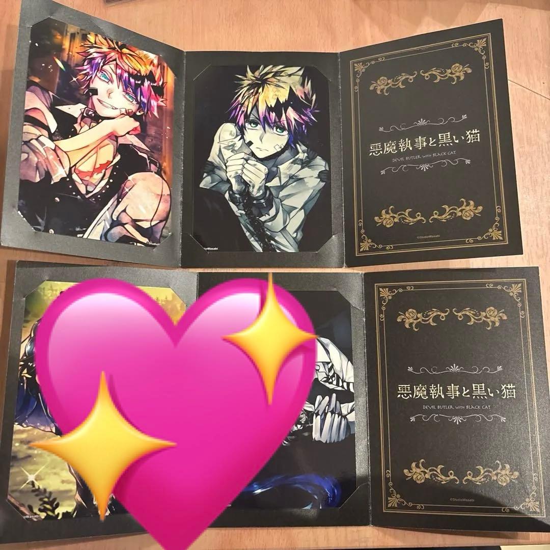 あくねこ まとめ売り①