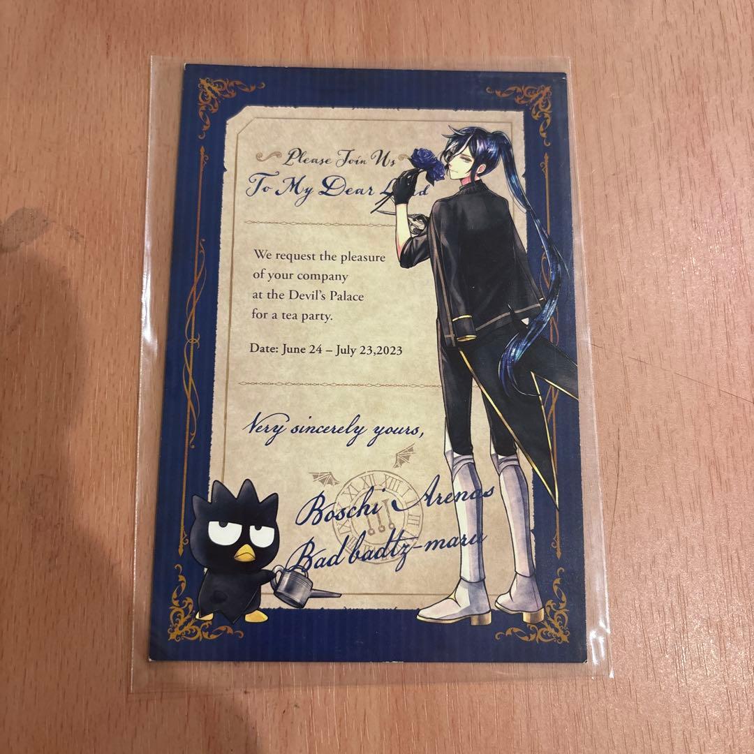 あくねこ まとめ売り①