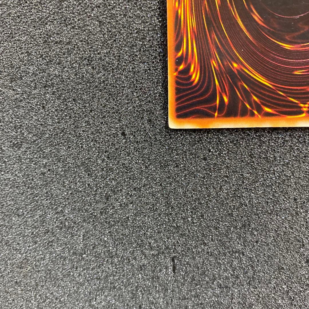 遊戯王　青眼の白龍　ブルーアイズ・ホワイト・ドラゴン　初期　ウルトラ