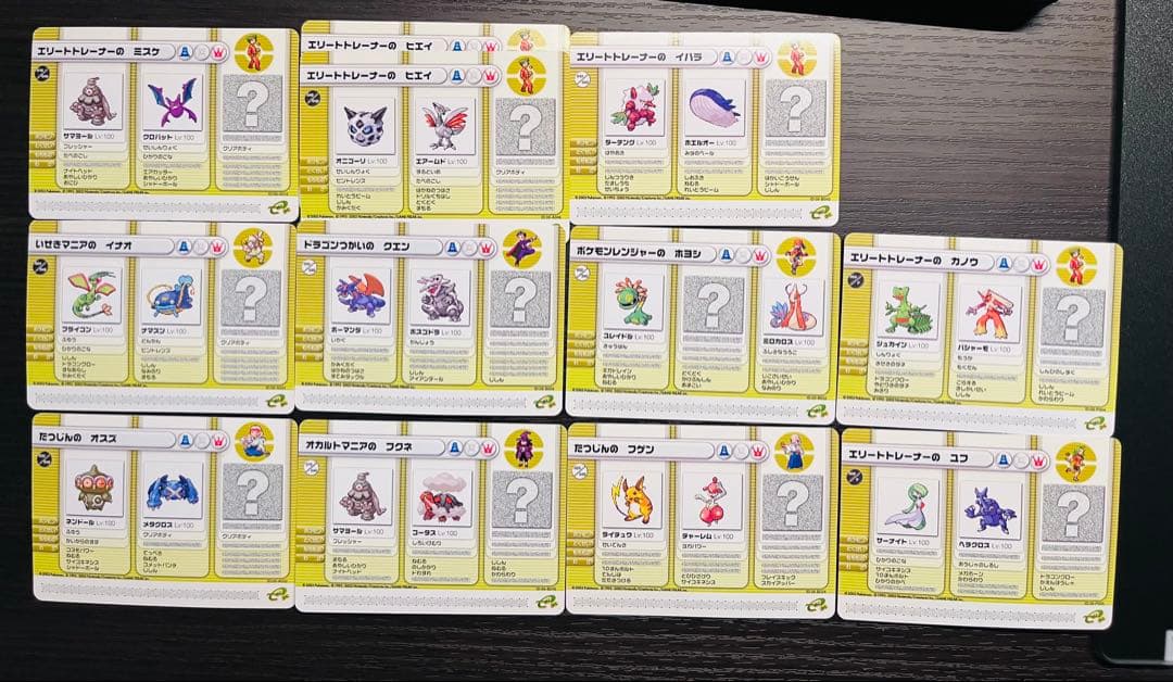 ポケモンバトルカード e + 合計74枚