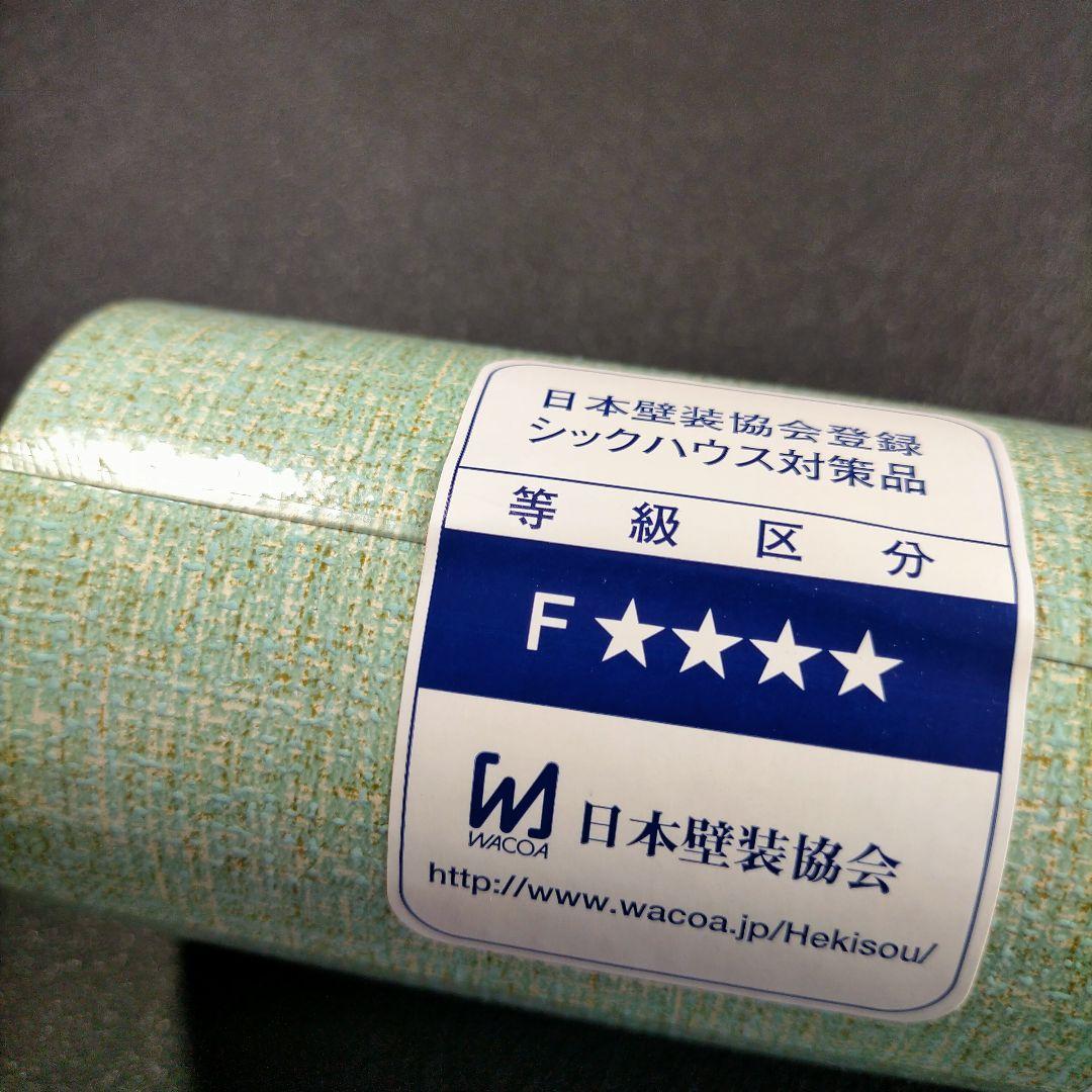 クロス　壁紙　リフォーム　DIY　輸入壁紙　SBT-3922