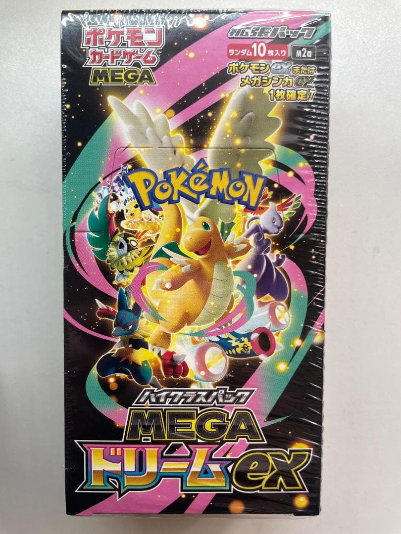 シュリンク付き 新品未開封 MEGAドリームex 8BOX ポケカ
