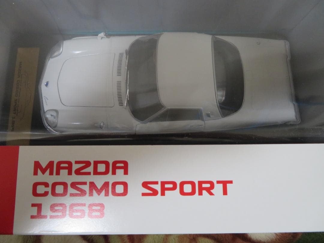 マツダ・コスモスポーツ　アシェット1/18エクストラスケール国産名車コレクション