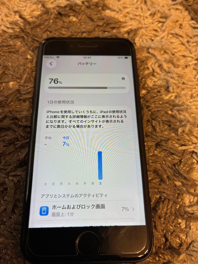 Apple iPhone SE第二世代 128GB