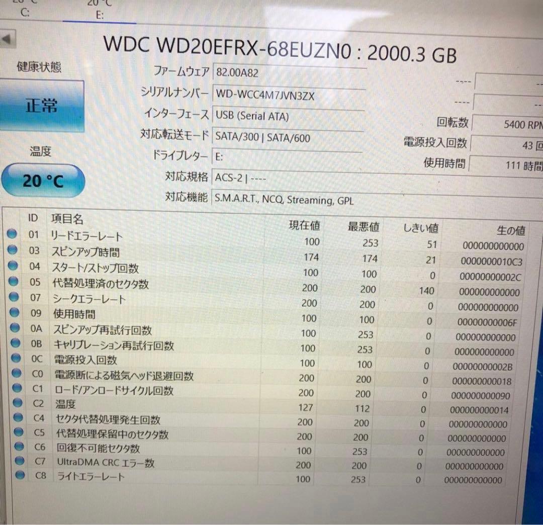 1103 WD Red 2TB WD20EFRX 3.5インチHDD