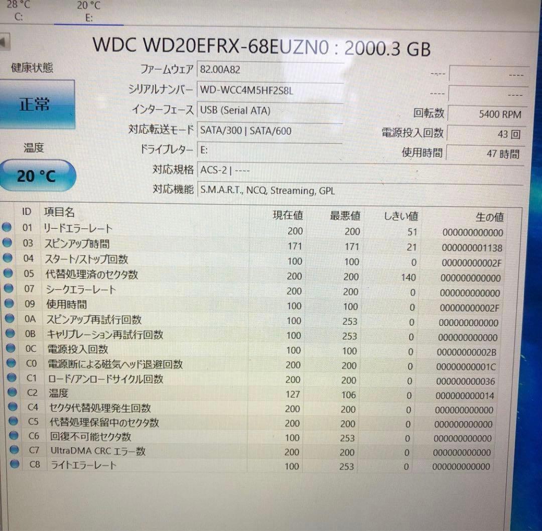 1103 WD Red 2TB WD20EFRX 3.5インチHDD