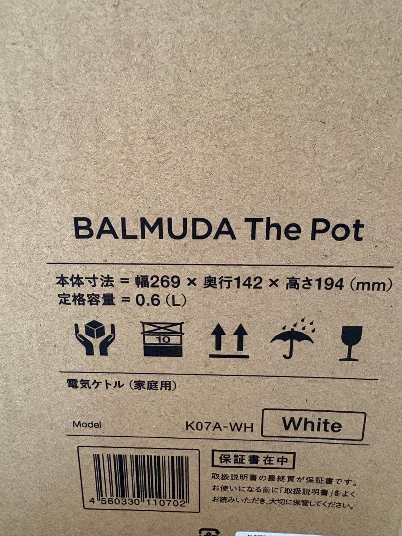 【新品・未使用品】BALMUDA The Pot K07A-WH ホワイト