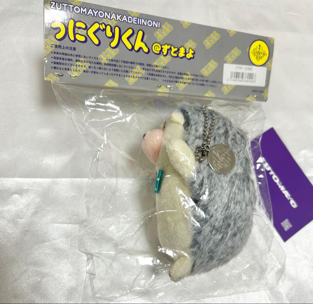 ずとまよ うにぐり マスコット