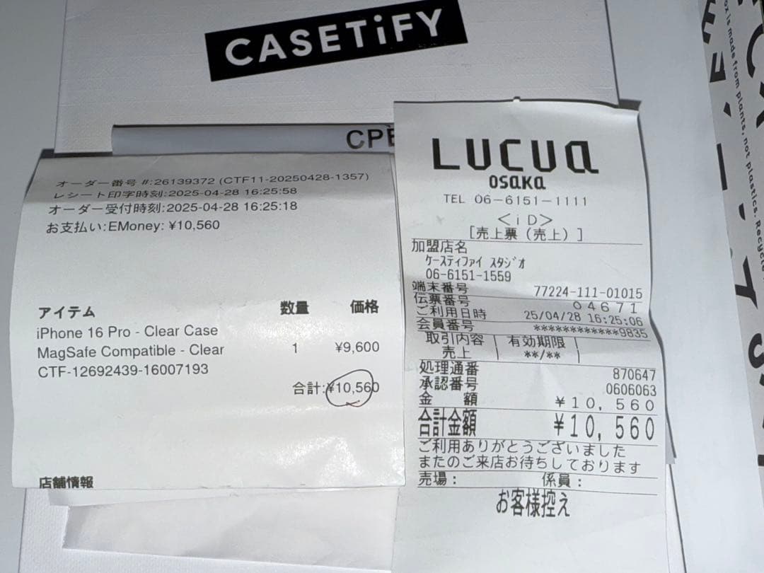 【中古美品】CASETiFY iPhone16Pro用クリアケース 最終値下げ