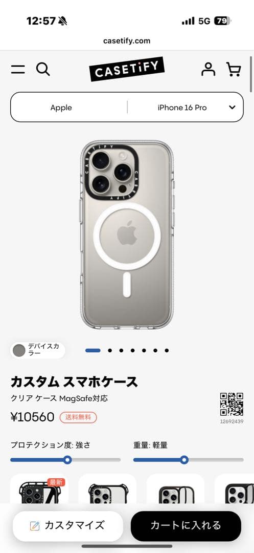 【中古美品】CASETiFY iPhone16Pro用クリアケース 最終値下げ