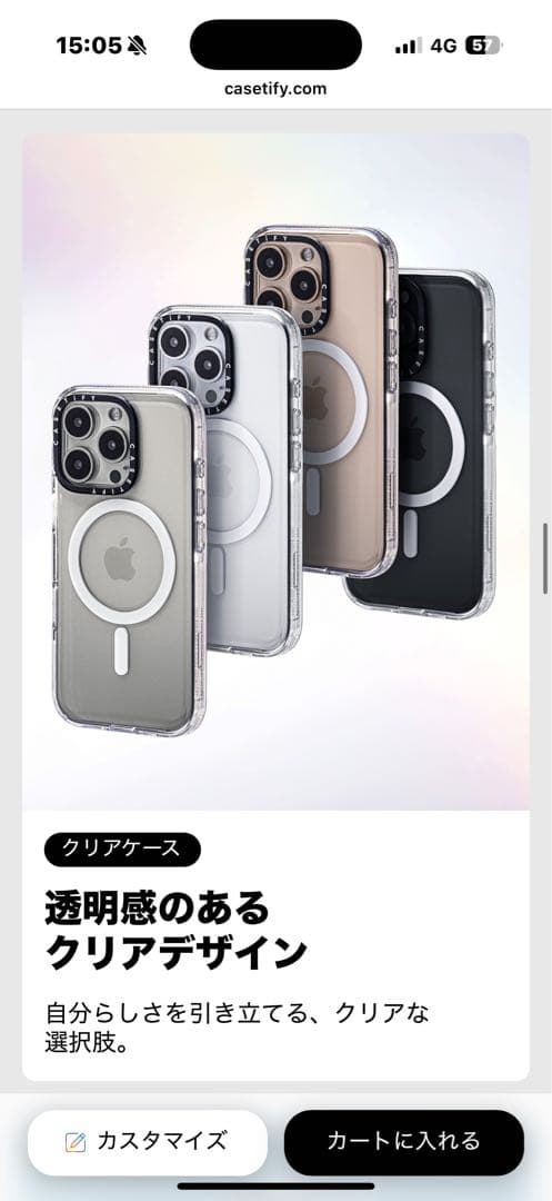 【中古美品】CASETiFY iPhone16Pro用クリアケース 最終値下げ