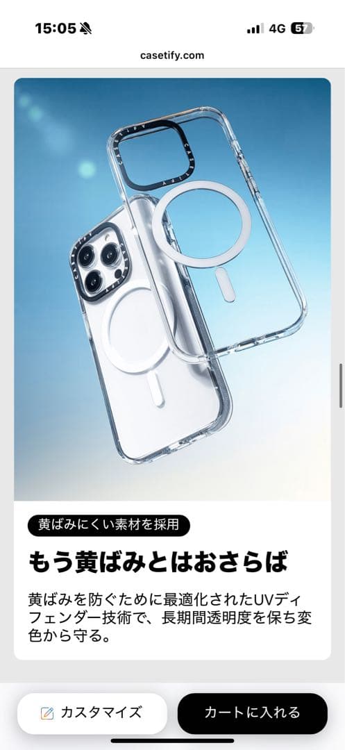 【中古美品】CASETiFY iPhone16Pro用クリアケース 最終値下げ