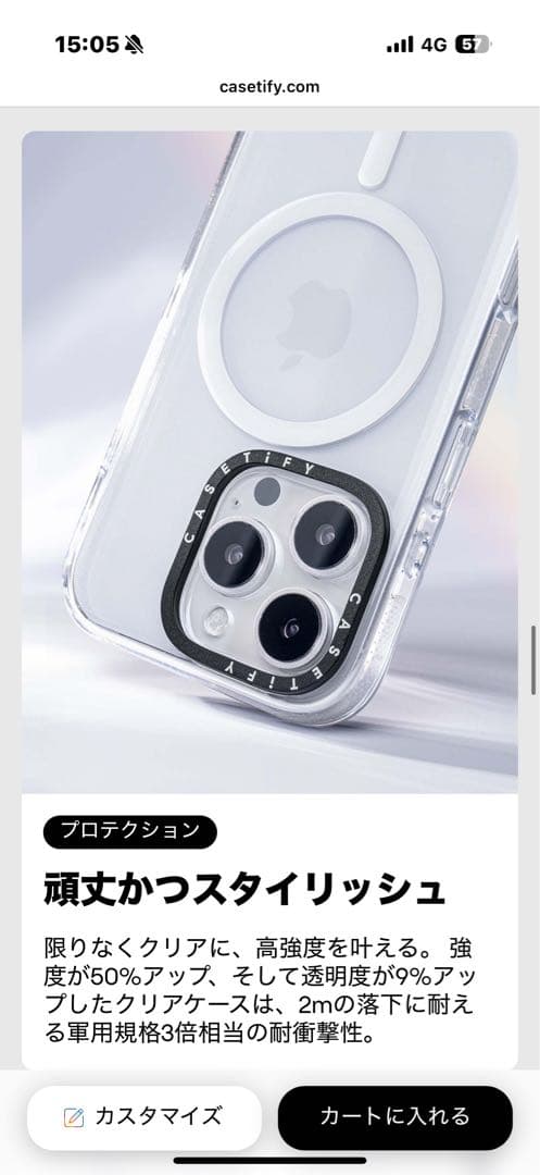 【中古美品】CASETiFY iPhone16Pro用クリアケース 最終値下げ