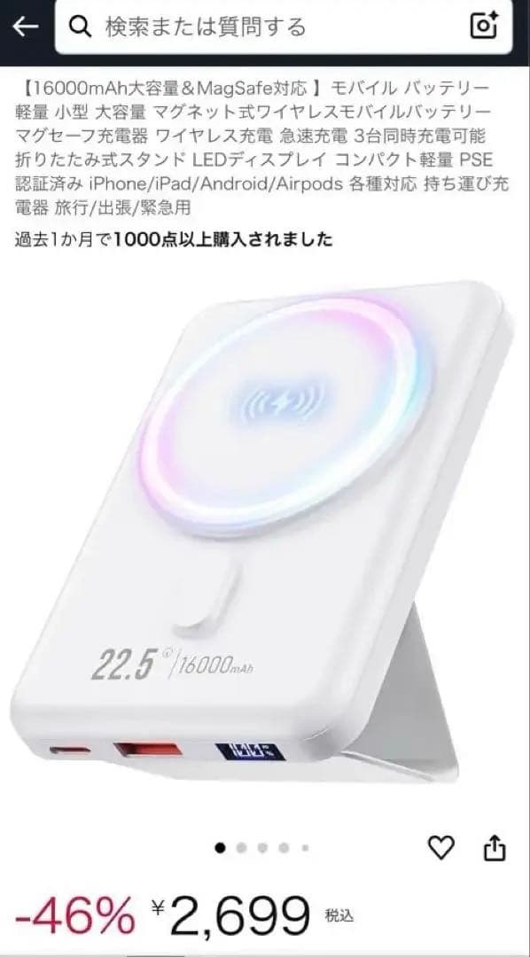 【中古美品】CASETiFY iPhone16Pro用クリアケース 最終値下げ