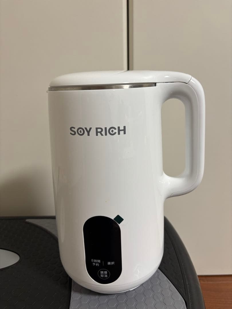 SOY RICH 完全豆乳メーカー ホワイト　３回使用