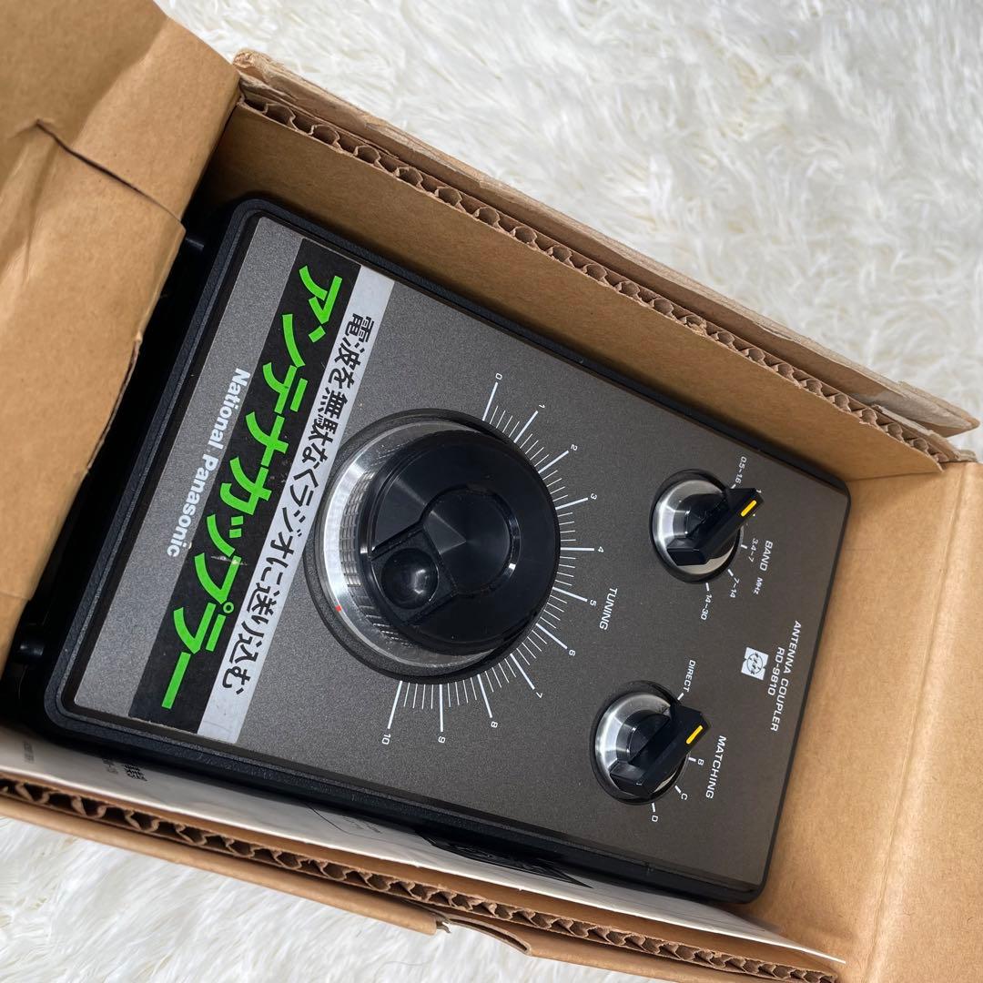 National Panasonic アンテナカップラー RD-9810